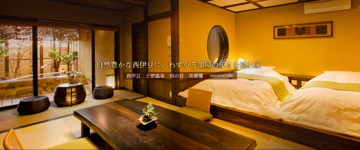 �a�̏��Ԓg��