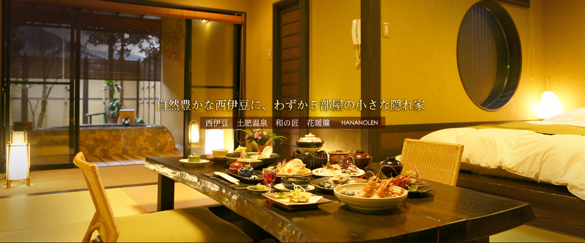 �a�̏��Ԓg��