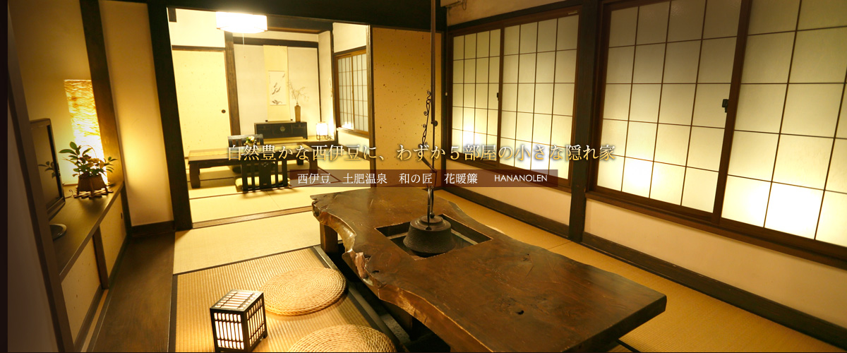 �a�̏��Ԓg��