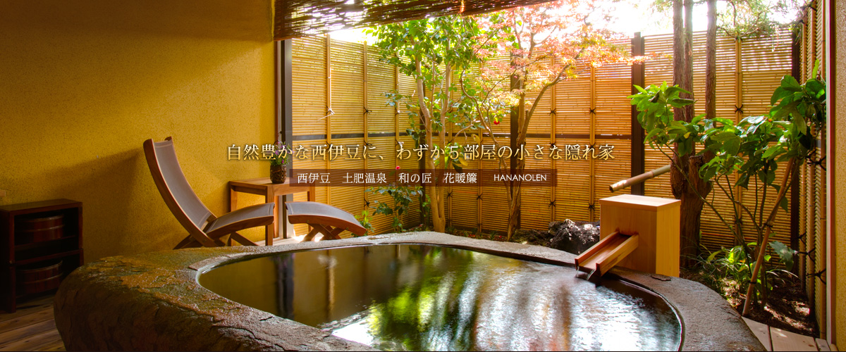 �a�̏��Ԓg��