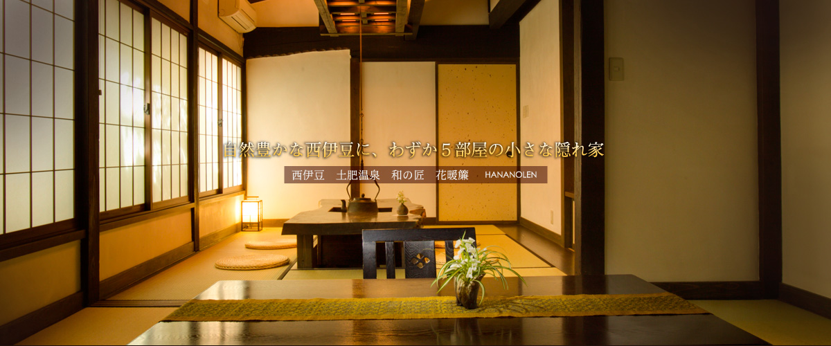 �a�̏��Ԓg��